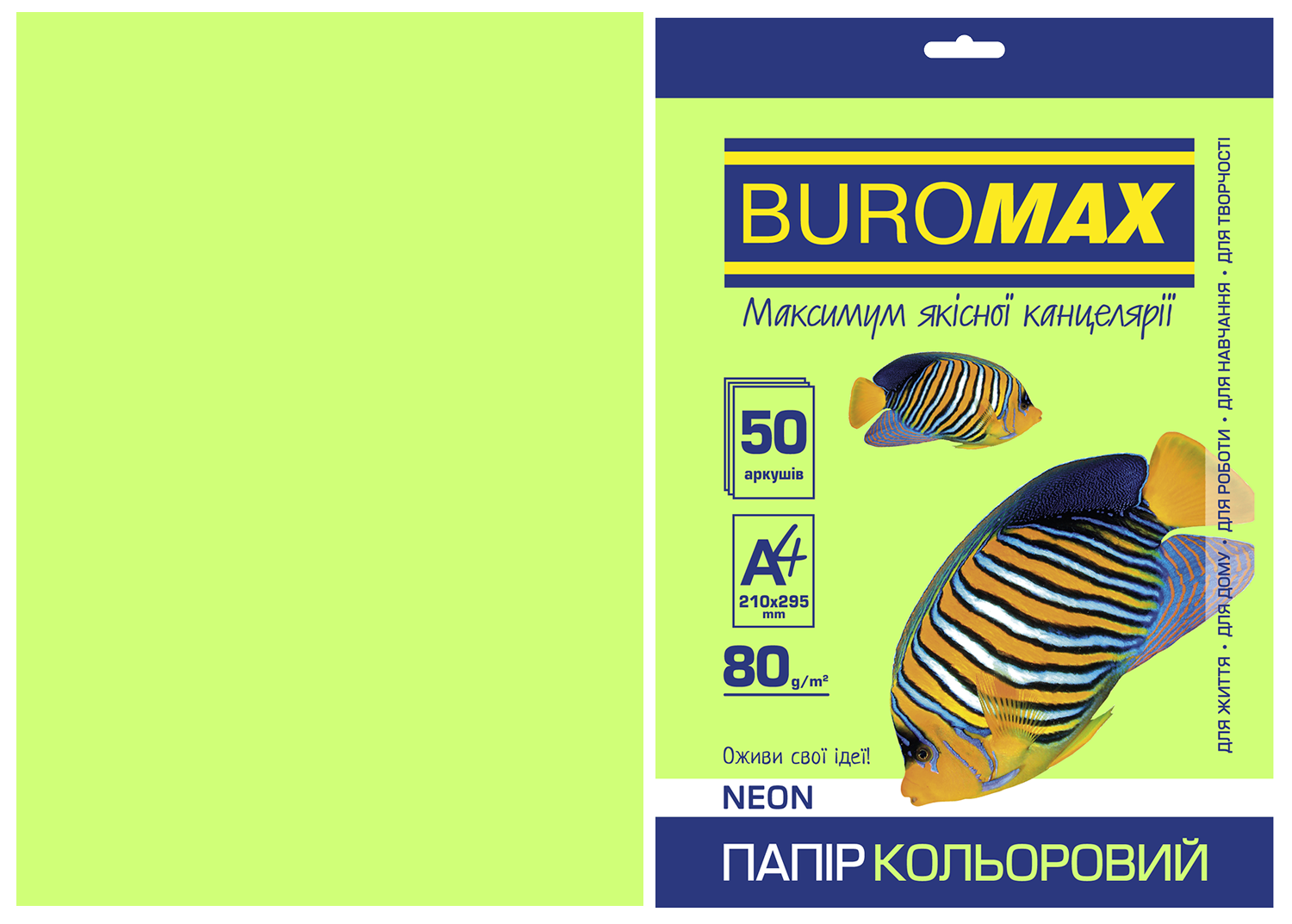 Набор цветной бумаги Buromax NEON А4, 80 г/м2, 50 листов, зеленый
