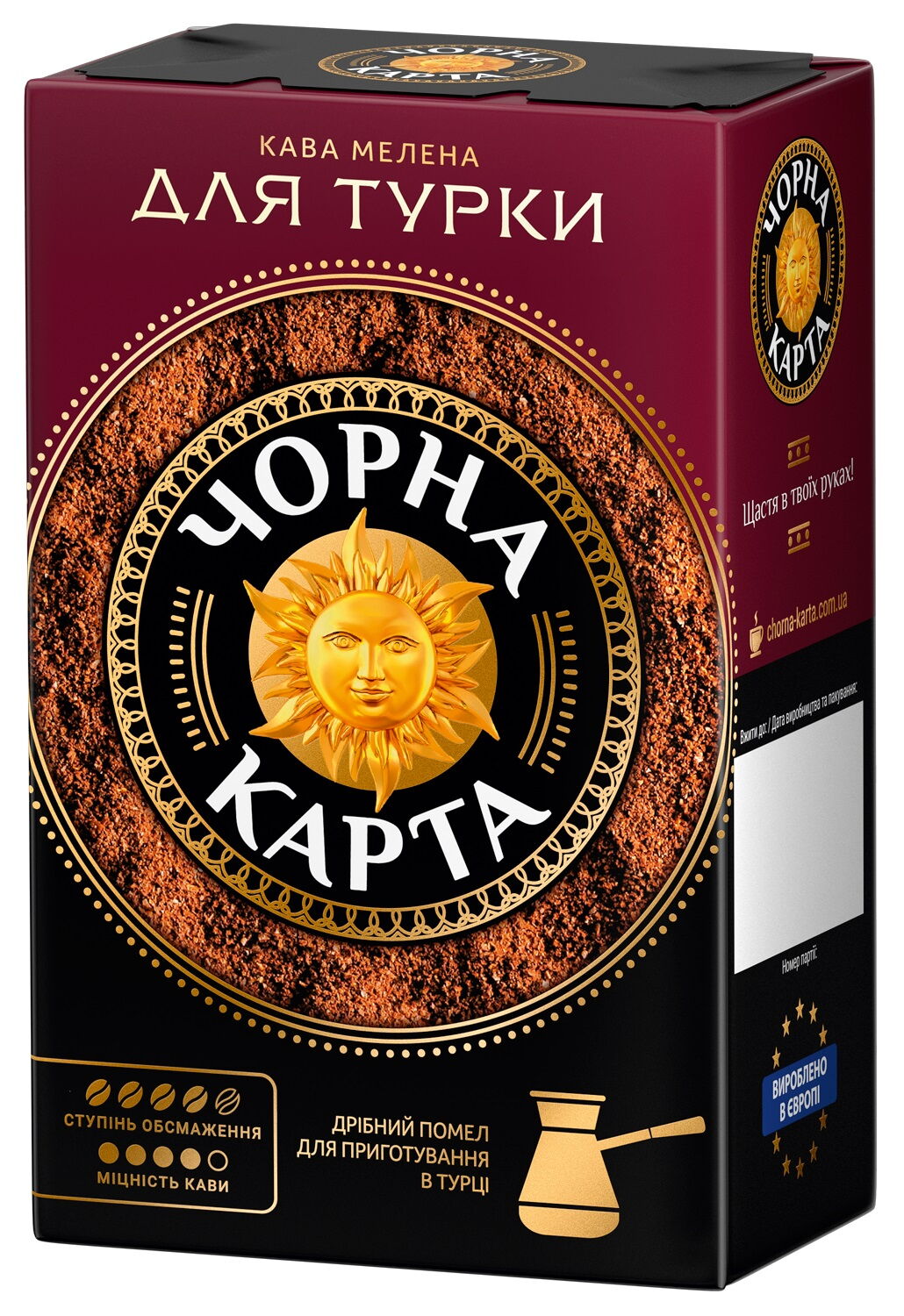 Черная карта для турки