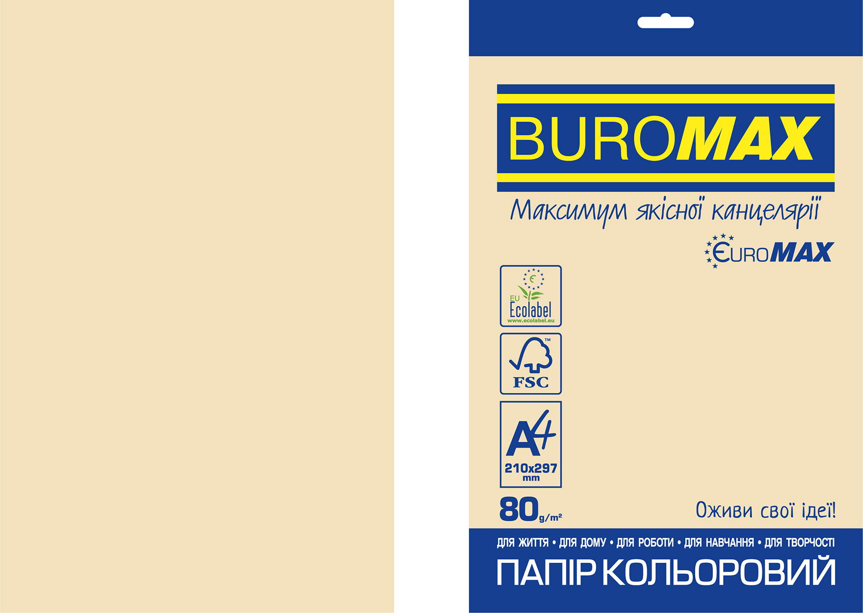 Бумага офисная цветная  PASTEL EUROMAX, А4, 80 г/м2, 20 листов, кремовая