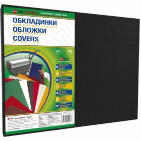 Обложки А3 картонные "под кожу" 230 г, черные, 100 шт