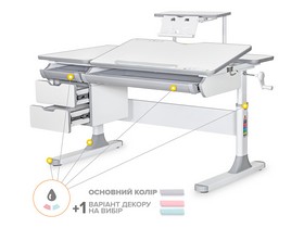 Детский стол Mealux Hamilton Multicolor G с полкой S-50